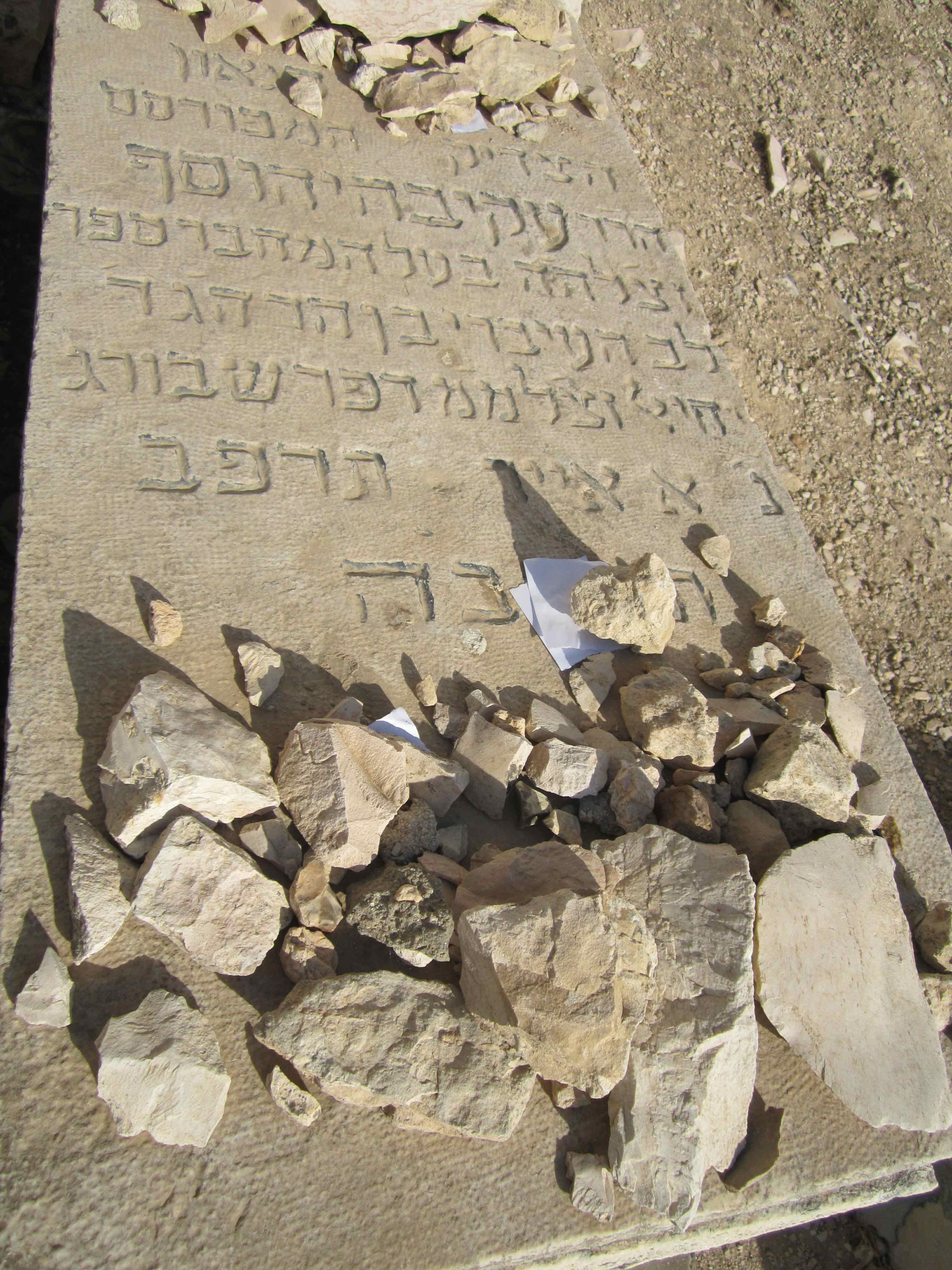 This gravestone from the Mount of Olives tells us that "Rabbi Akiva Yehosef" of Pressburg died on 1 Iyar 5682 (1922)