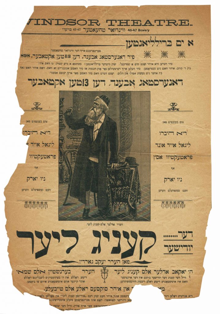 Placard for a New York performance of Gordin’s Jewish King Lear, starring Jacob Adler, October 1898 