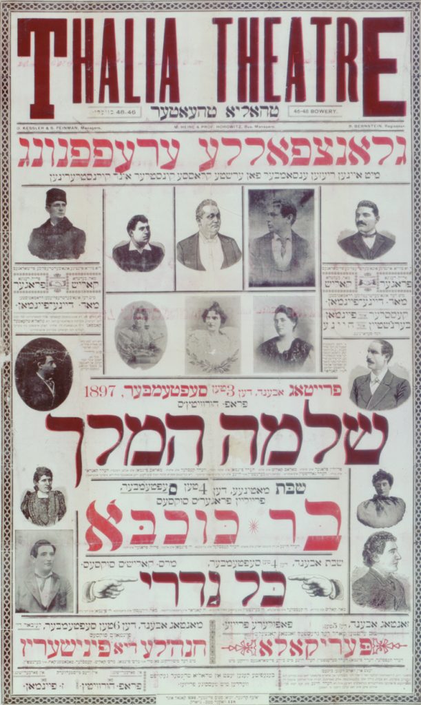 Advertising highlights of the upcoming season of New York’s Yiddish theater, 1897