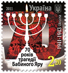Ukrainian commemorative stamp issued to mark the seventieth anniversary of the mass killings at Babi Yar. Victor Bariba, 2002