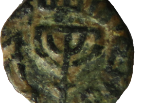 A Muslim coin from the Umayyad period (8th century), on one side the Arabic inscription "There is no God but Allah" and in the center stands a five-branched Menorah. On the other side of the coin is the Arabic inscription "Muhammad, the messenger of God." These coins were apparently minted in Jerusalem.