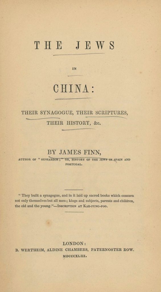 שער ספרו של ג׳יימס פין על היהודים בסין