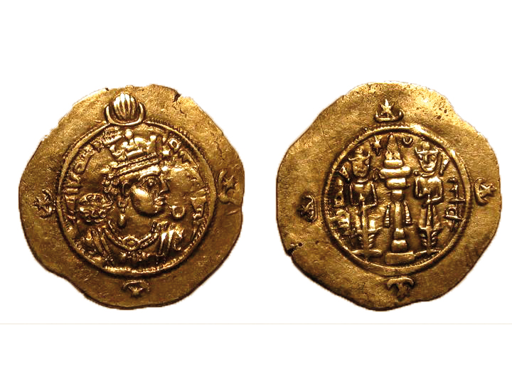 ארדשיר השלישי, מאחרוני השושלת הסאסאנית. מטבע דרכמה מכסף, סביבות שנת 630