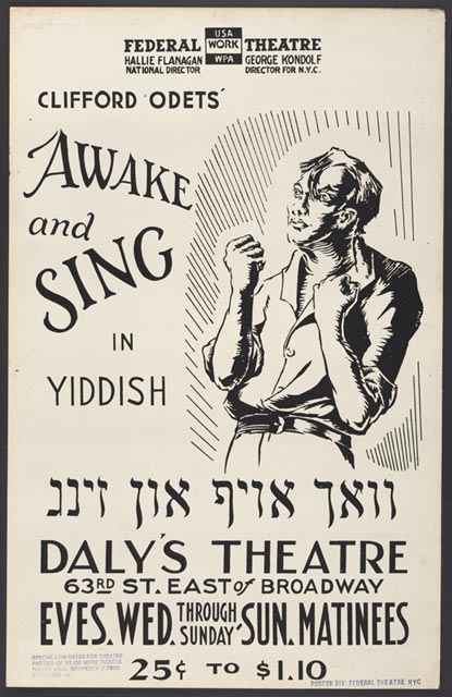 כרזת פרסומת למחזה של אודטס ביידיש, 1938