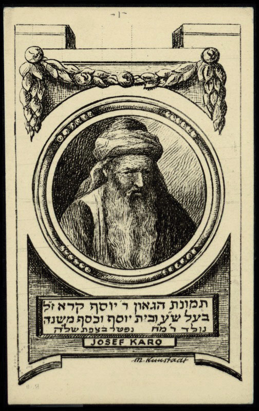 פרטים מעטים ידועים על חייו של רבי יוסף קארו, וגם דיוקנו צויר שנים רבות אחרי פטירתו