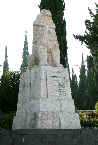 Arieh Melnikov's statue of a roaring lion at Tel Hai