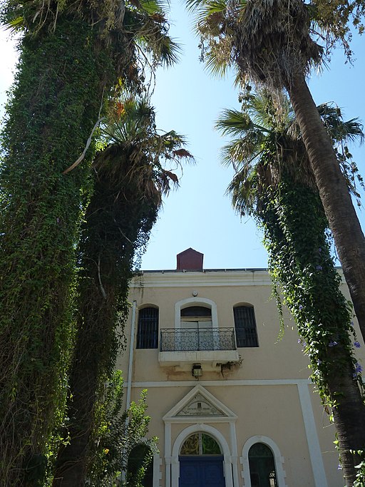 Exterior of Mikve Israel Synagogue