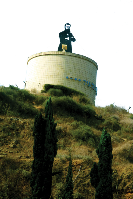 From vision to reality. Herzl’s image overlooking a Herzliya junction. Cutout by Uri Lifshitz, 1990