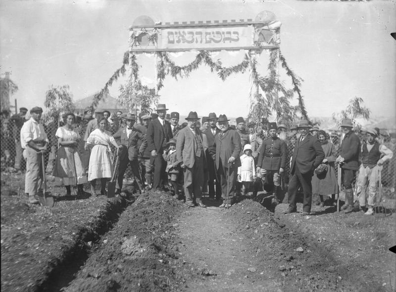 The ceremonial arch at Tu Bi-Shevat tree-planting ceremony in Talpiyot, Jerusalem, 1923