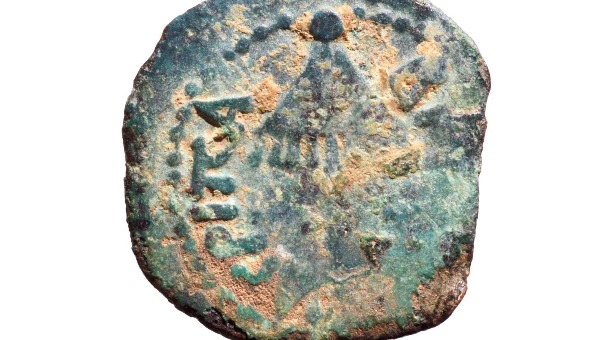 Coin marked with a canopy and the inscription King Agrippa