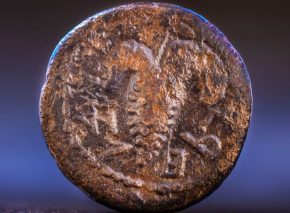 Bar Kokhba coin found in Jerusalem