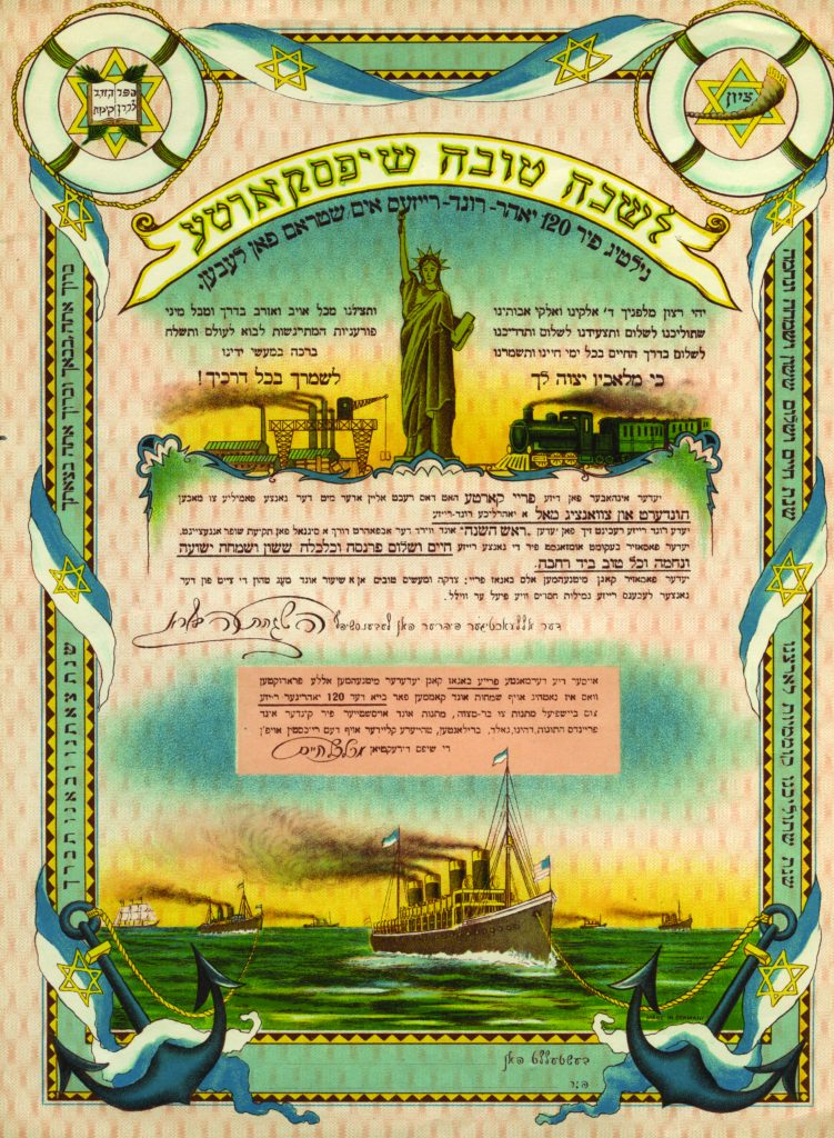 "Liberty" greets Jewish immigrants arriving by steamship in New York harbor