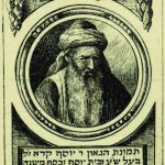 חדר העבודה של ההיסטוריון