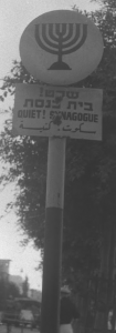 Sign of the times, Allenby Street, Tel Aviv, 1935 | Photo: Zoltan Kluger, Israel Government Press Office