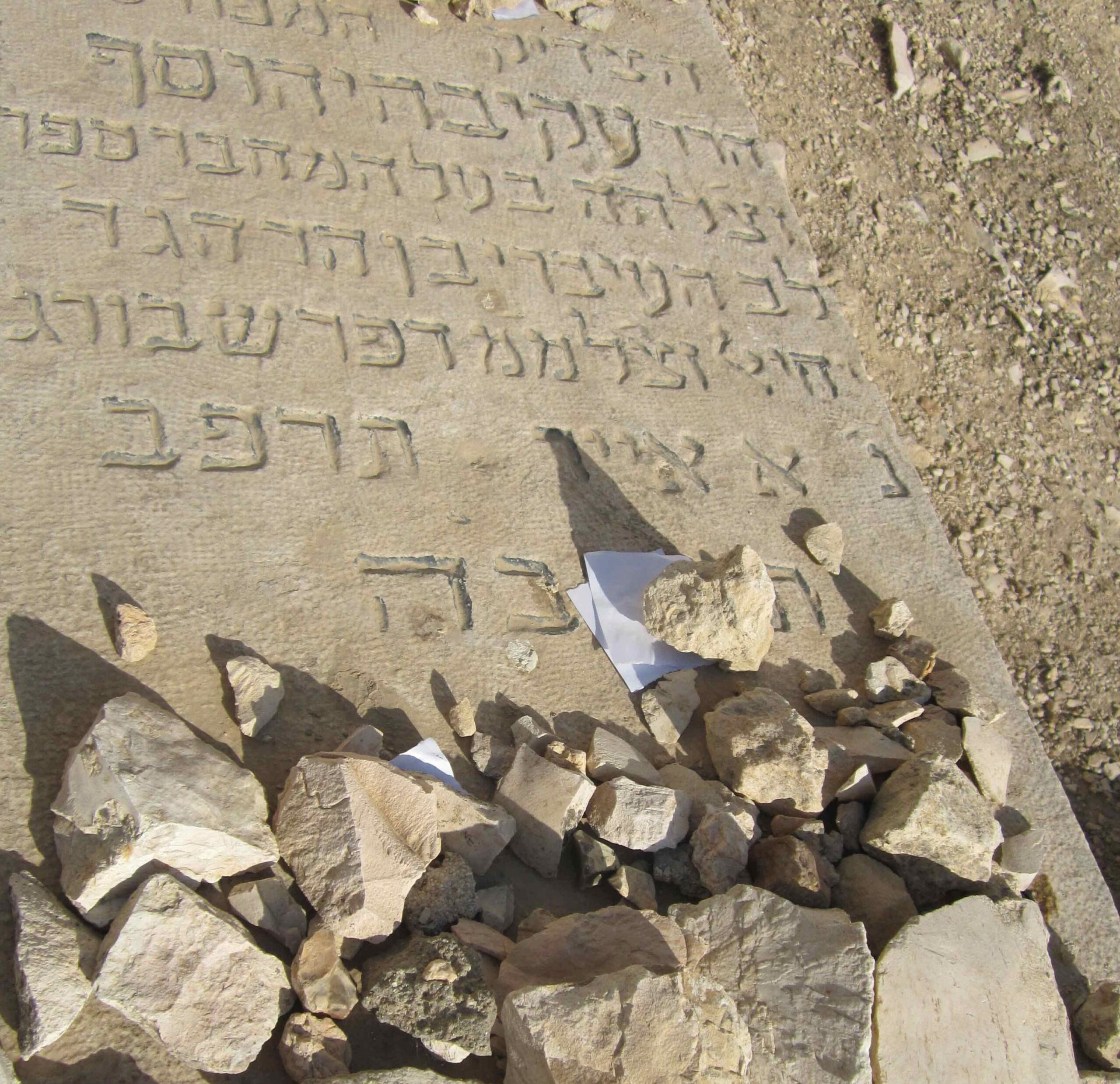 This gravestone from the Mount of Olives tells us that "Rabbi Akiva Yehosef" of Pressburg died on 1 Iyar 5682 (1922)|