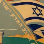 116 | שבט תשף | ינואר 2020 |