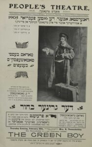 בסי תומאשפסקי היגרה לארה"ב בשנת 1879 ועבדה בסדנת יזע לפני שפנתה לתיאטרון. שלט למחזה "הילד הירוק" מאת בוריס תומאשפסקי, בכיכובה של אשתו, 1905 | באדיבות הספרייה הציבורית של ניו יורק