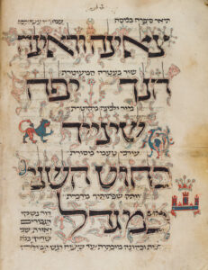 Whence camest thou? Triple towers, emblem of Judah Lyvermann’s native Düren, decorate a mahzor page featuring a passage from the Song of Songs