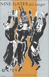 Cover of Nine Gates to the Hasidic Mysteries, 1988 edition
