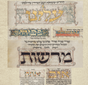 Ringing in the Jewish year. Illuminated excerpts from key passages in the liturgy for the festivals of Tishrei