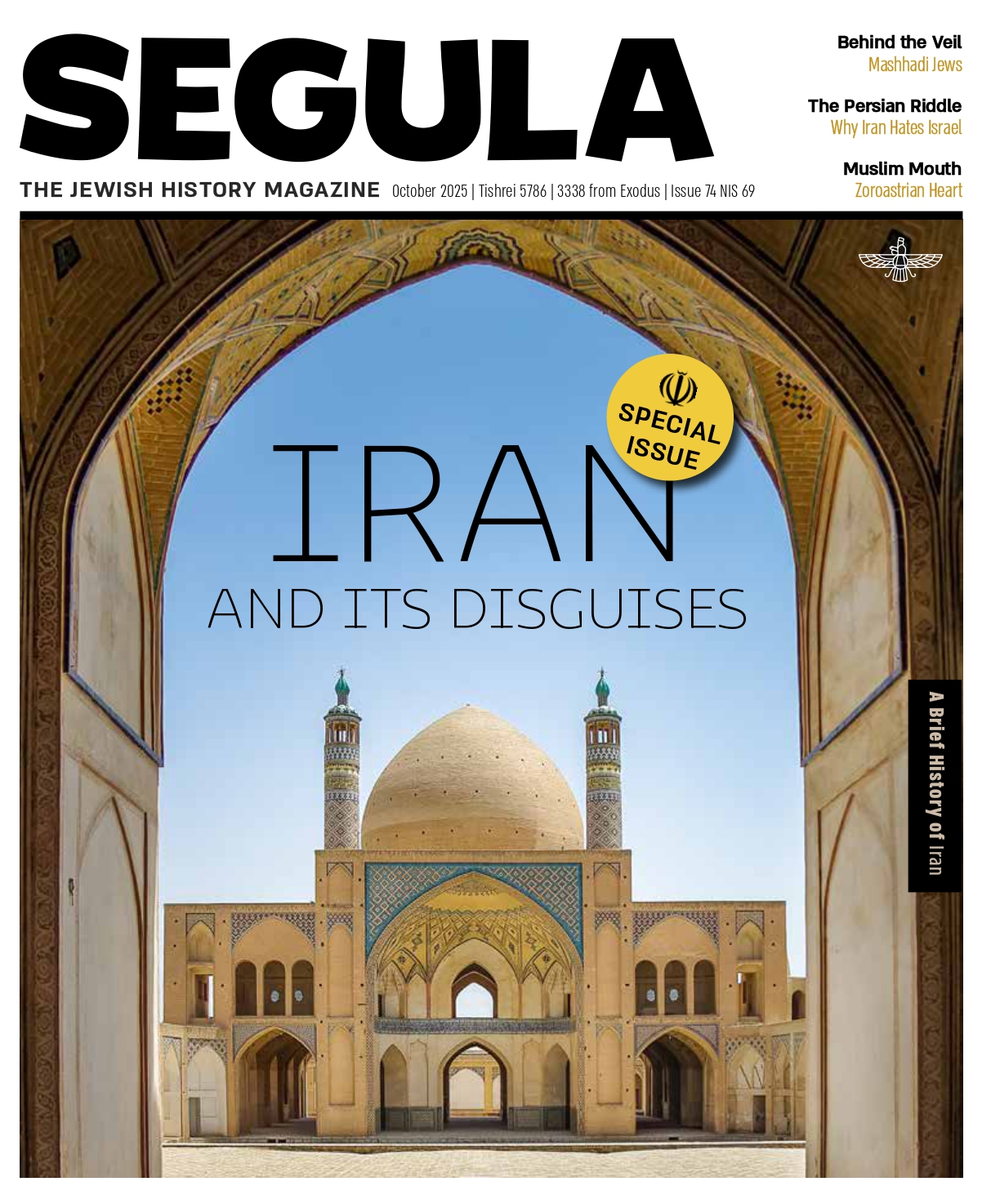 Issue 74 | October 2025