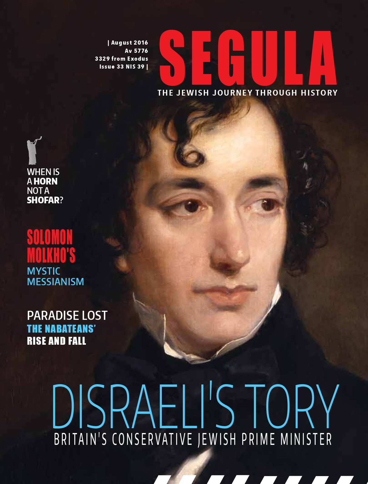 Issue 33 | August 2016