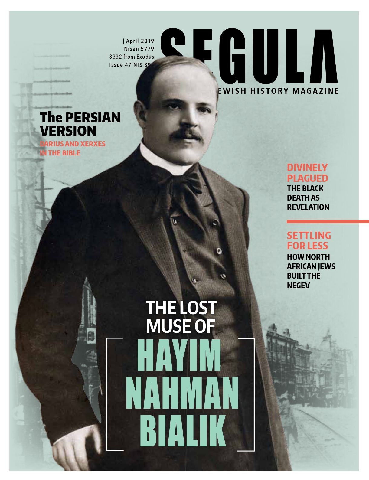 Issue 47 | April 2019