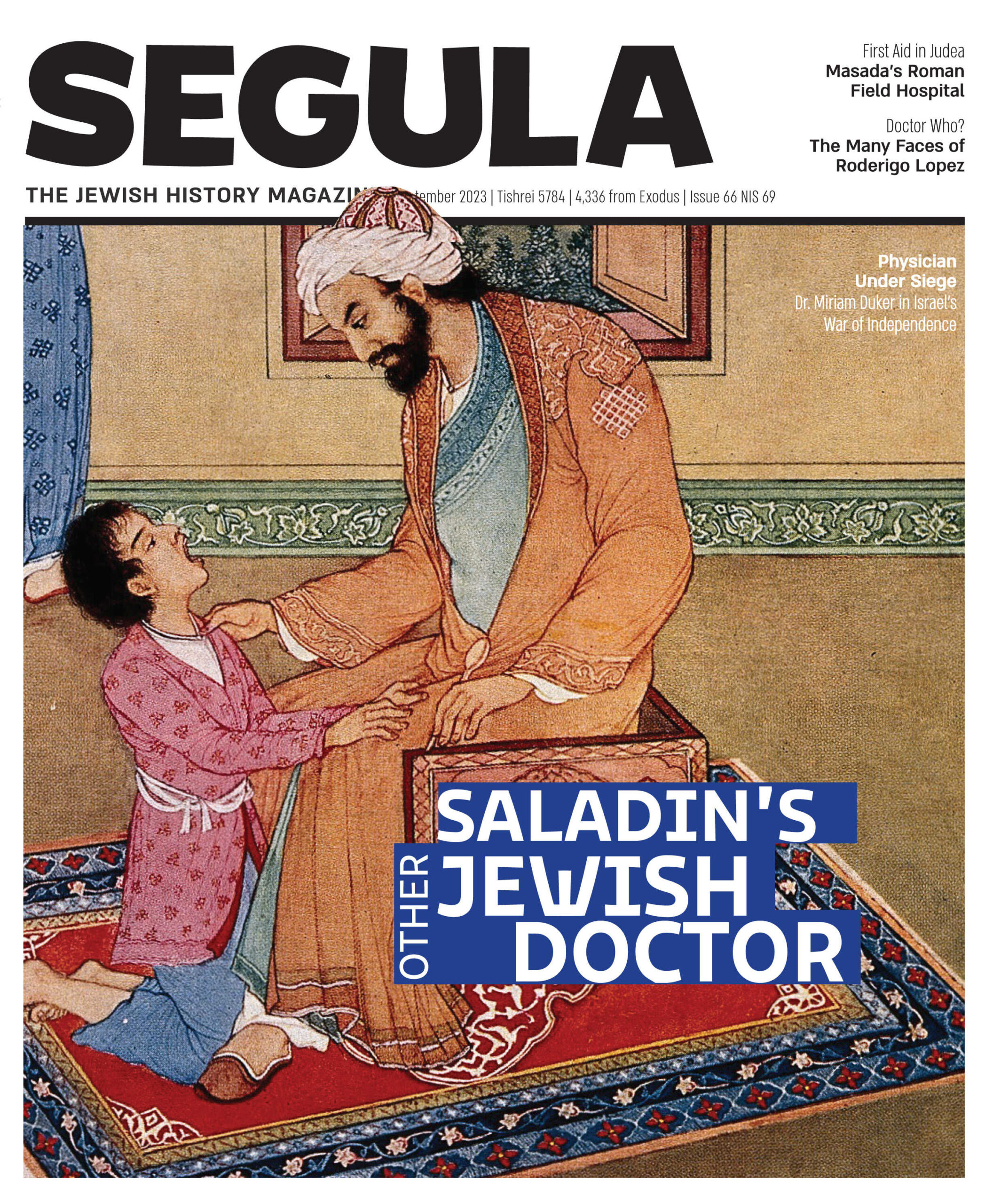 Issue 66 | December 2023