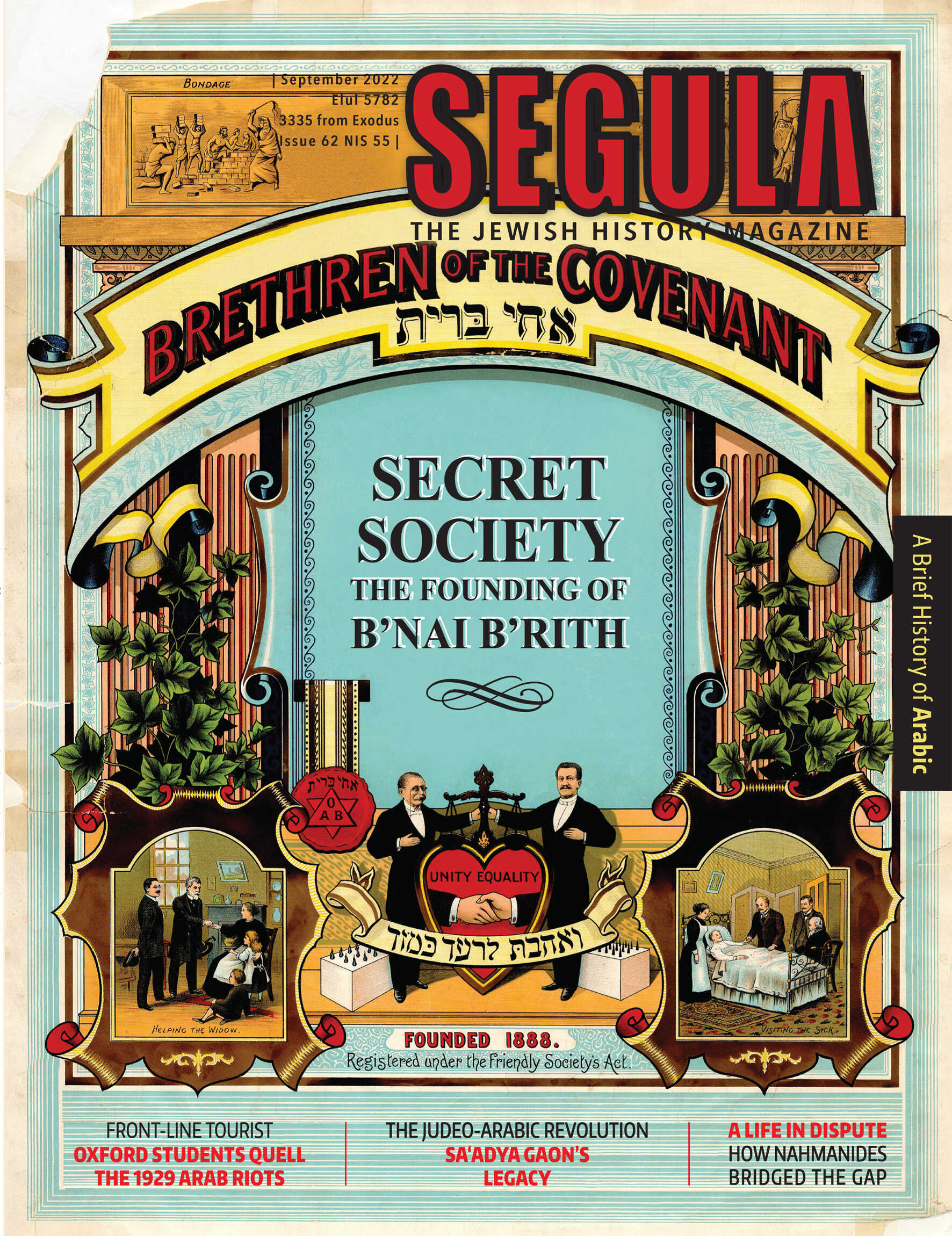 Issue 62 | September 2022