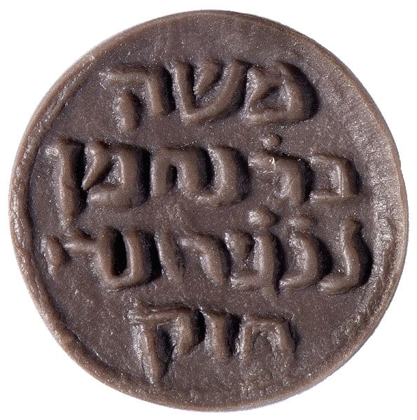 Seal attributed to Nahmanides, discovered in Tel Kisson in 1972 | Courtesy of the Museum of Jewish History, Girona