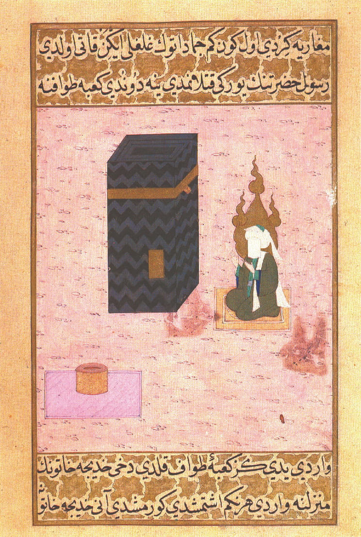 The Kaaba, a black, stone monument in Mecca, was considered holy even before Muhammad. The prophet at the Kaaba, from an illustrated Life of Muhammad, commissioned by Ottoman sultan Murad III and completed in 1595