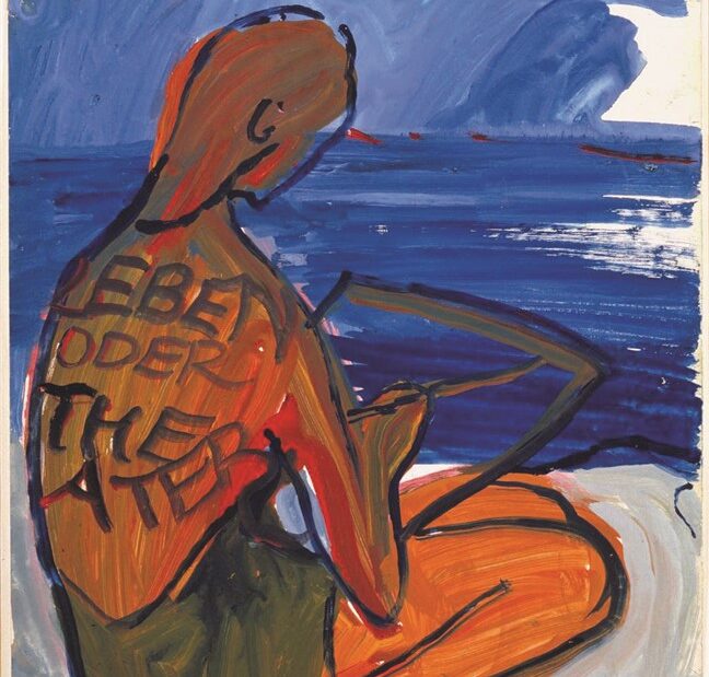 Cover of Charlotte’s gouache autobiography, Life? Or Theater? – the source of all illustrations accompanying this article