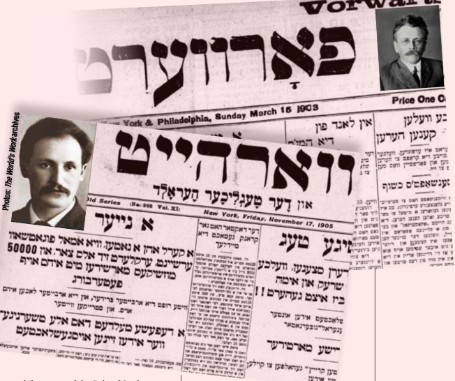 ביטאו עמדות שונות בסוגיות פוליטיות וקיומיות יהודיות. עורך ׳פארווערטס׳ אברהם קאהן ועורך ׳דיא ווארהייט׳ לואי מילר על רקע גיליונות עיתוניהם | The World’s Work archives
