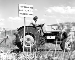 במקום שבו תחרוש המחרשה היהודית את התלם האחרון שם יעבור גבולנו. גבול ישראל לבנון סמוך למטולה, שנות השבעים | צילום: טדי קנדל, הארכיון הציוני המרכזי