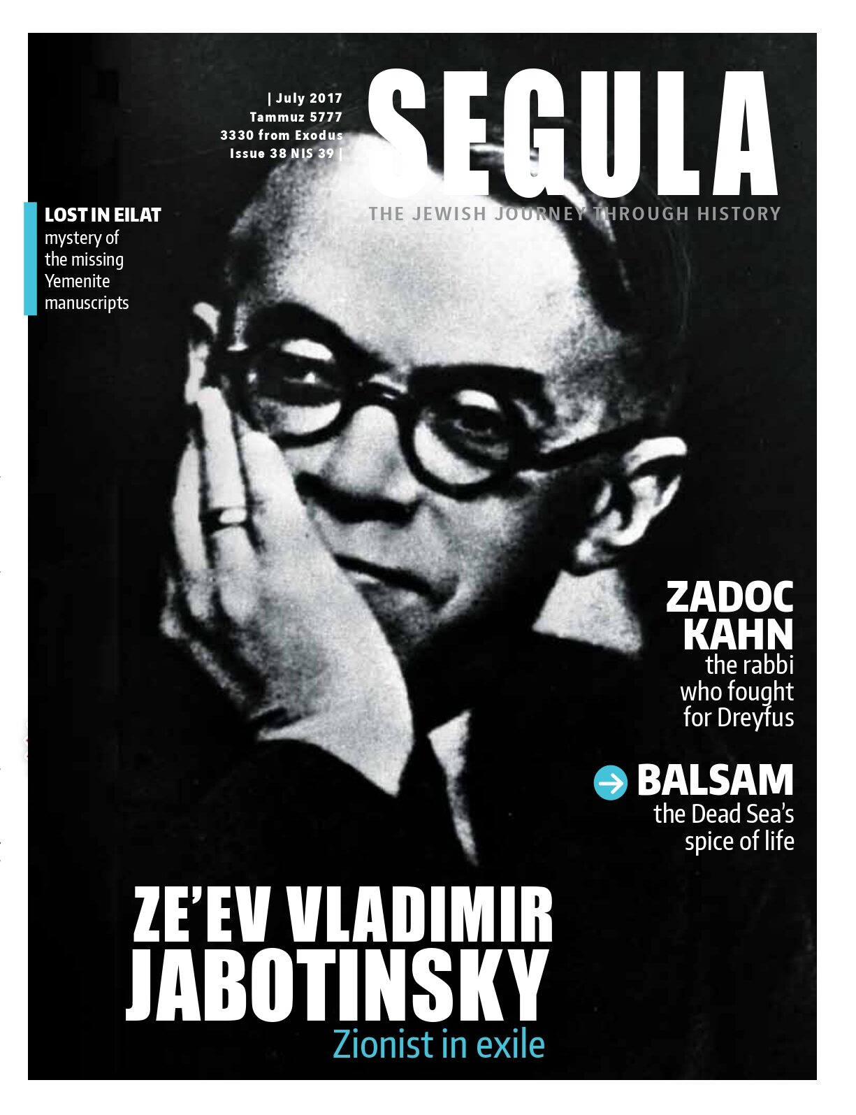 Issue 38 | 2017 July