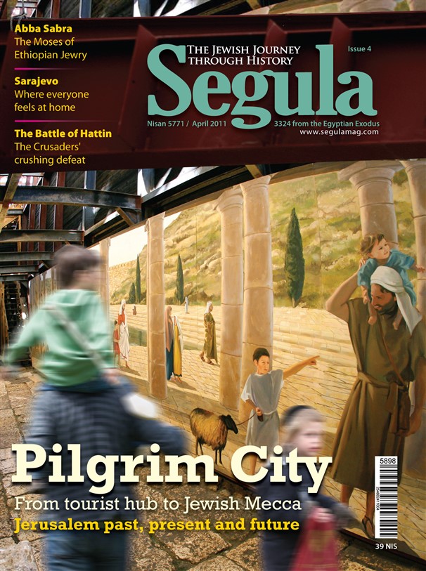 Issue 4 | April 2011