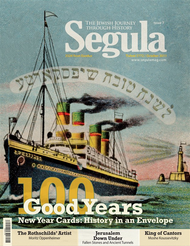 Issue 7 | October 2011